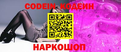 мефедрон VHQ Будённовск