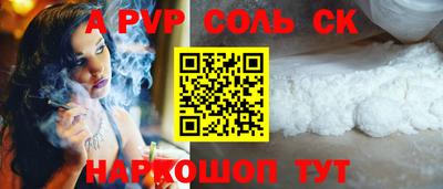 индика Гай