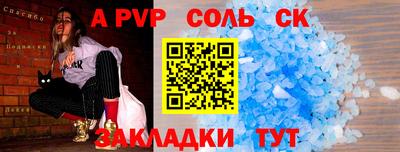 метадон Гагарин