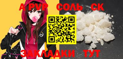мет Гатчина