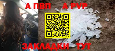 мет Гатчина