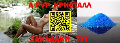 эйфоретик Бугуруслан