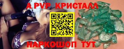 мет Гатчина