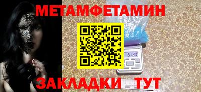мет Гатчина