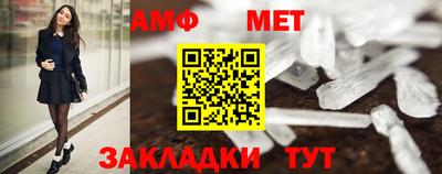 мет Гатчина