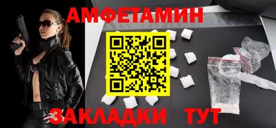 мет Гатчина