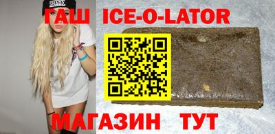 мет Гатчина