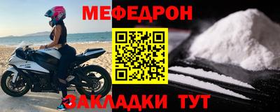 мет Гатчина