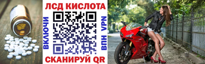 даркнет официальный сайт  Дзержинск  Лсд 25 экстази кислота 