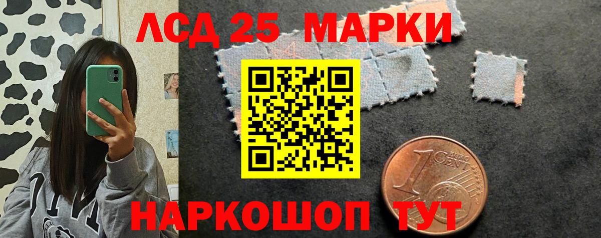 LSD-25 экстази кислота  Вход с VPN  LSD-25 экстази ecstasy  LSD-25 экстази  Дзержинск 