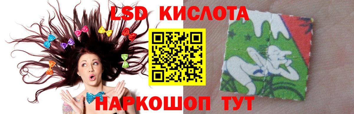 LSD-25 экстази ecstasy Дзержинск