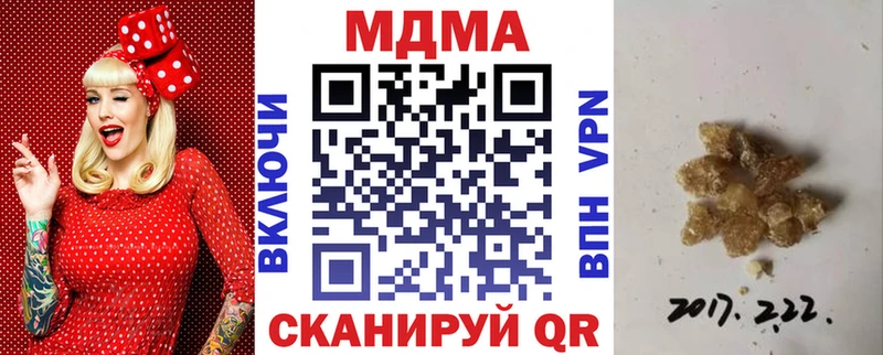 МДМА молли  Дзержинск 