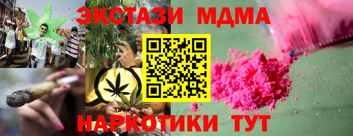 MDMA  Дзержинск  MDMA кристаллы 