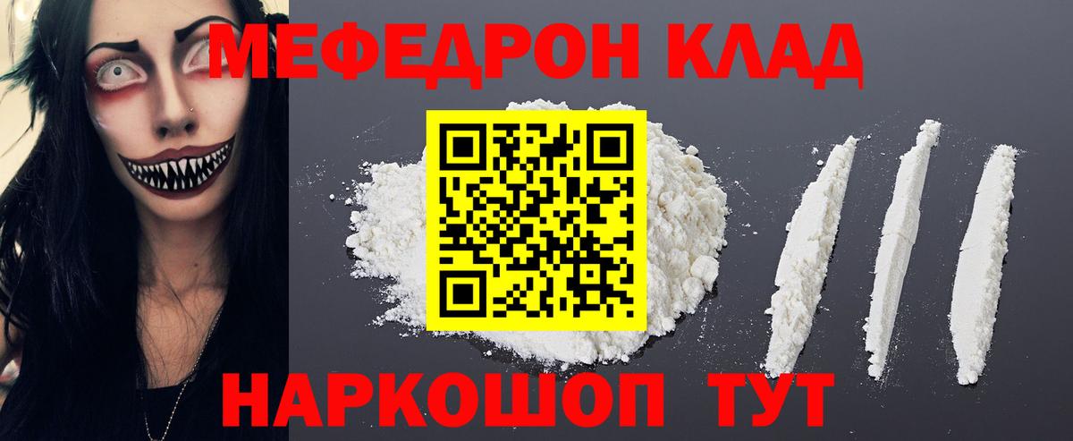 Дзержинск  Каннабис  Cocaine  Гашиш  Alpha-PVP СОЛЬ   Мефедрон   MDMA  Мефедрон кристаллы  КОКАИН  Гашиш 