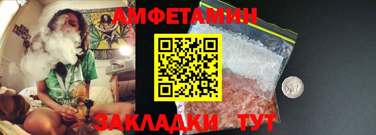Мефедрон кристаллы  Дзержинск  Метамфетамин  Вход с VPN  ГАШ  Канабис  КОКАИН 