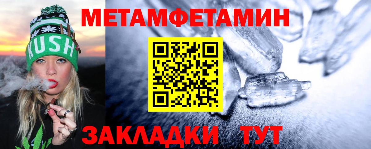 МЕТАМФЕТАМИН винт  МЕТАМФЕТАМИН винт  Дзержинск 
