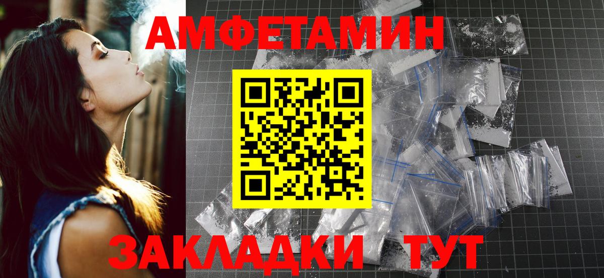 Метамфетамин  Вход с VPN  Первитин кристалл  Дзержинск  Первитин кристалл 