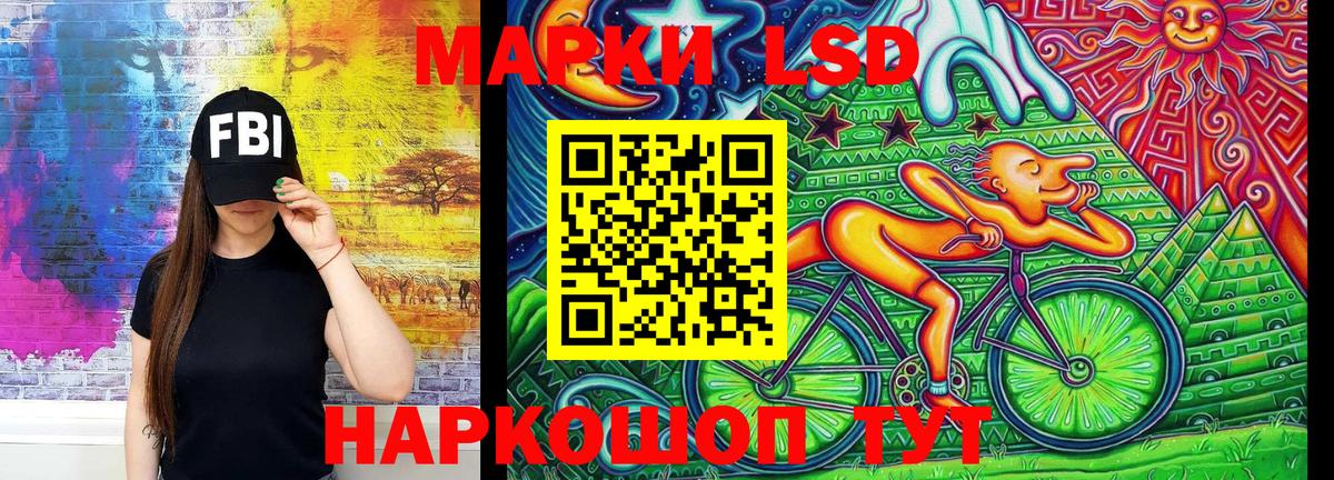 Марки 25I-NBOMe 1,8мг  Дзержинск  сколько стоит  Марки 25I-NBOMe 1,8мг 