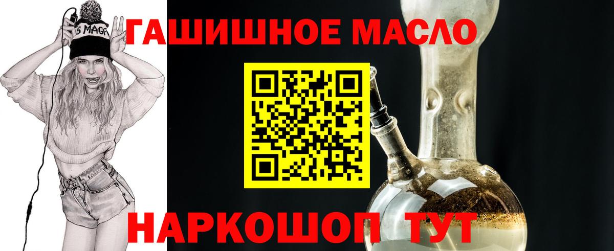 Дистиллят ТГК Wax Дзержинск